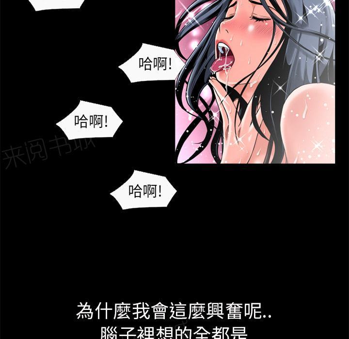 第17话 玩具24