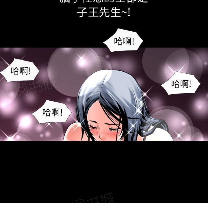 第17话 玩具25