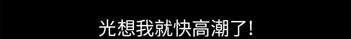 第17话 玩具26