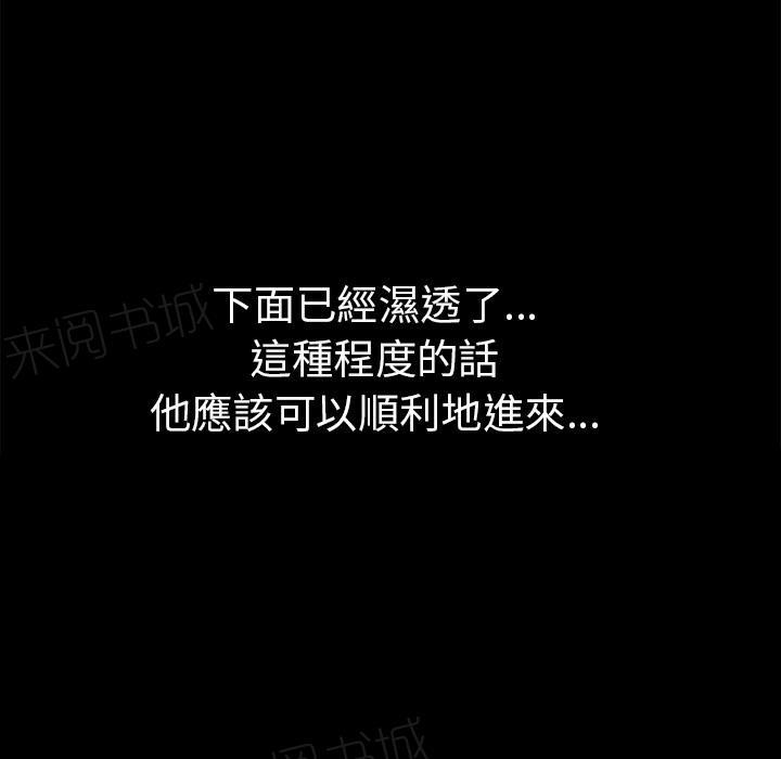 第17话 玩具27