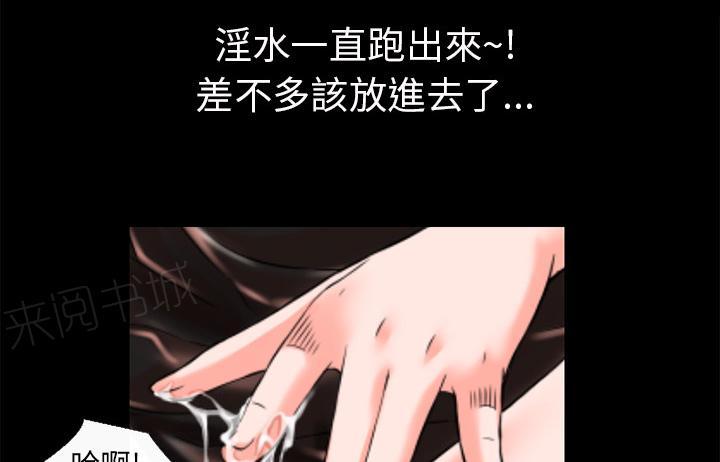 第17话 玩具29