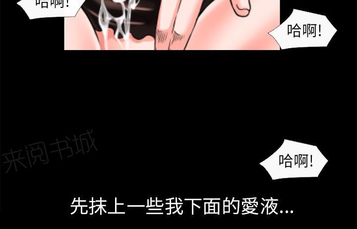 第17话 玩具30