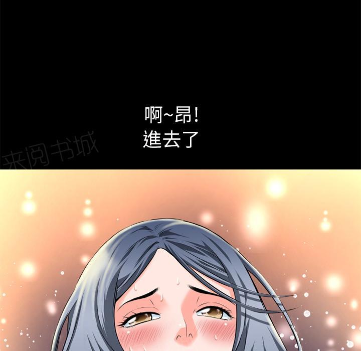 第17话 玩具31