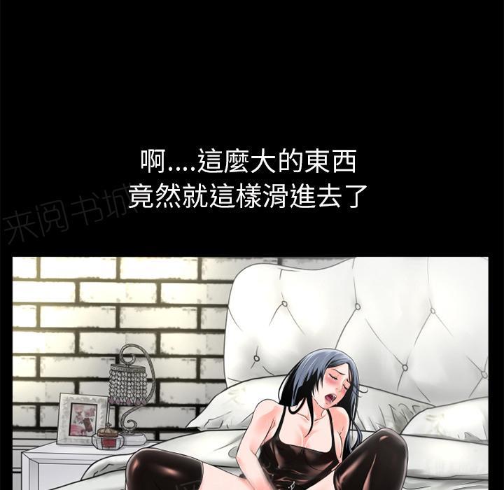第17话 玩具33