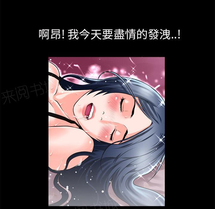 第17话 玩具34