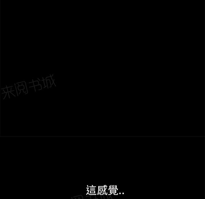 第17话 玩具36