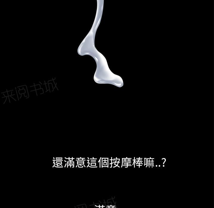 第17话 玩具42