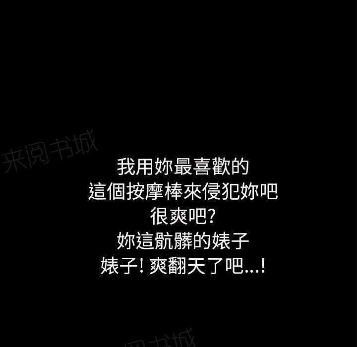 第17话 玩具44