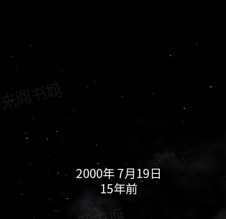 第17话 玩具47