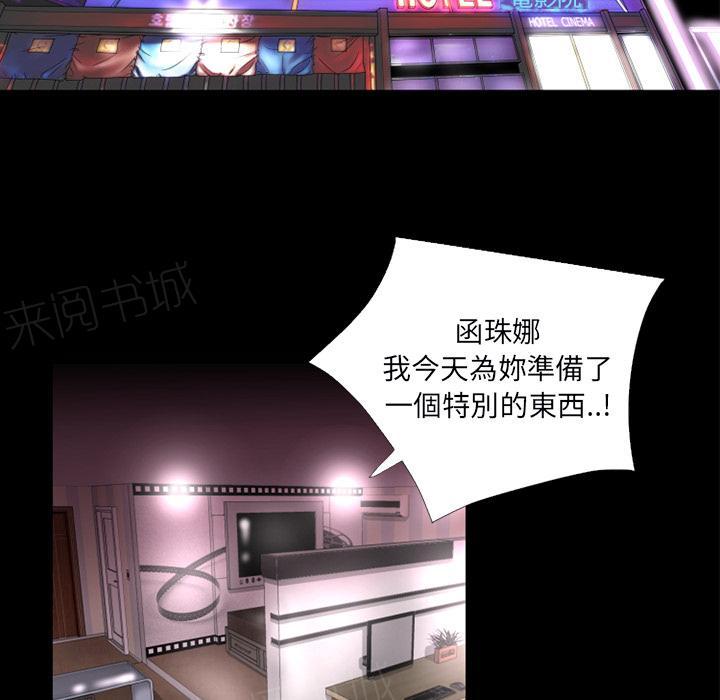 第17话 玩具49