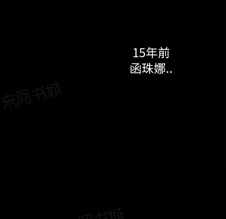 第17话 玩具53