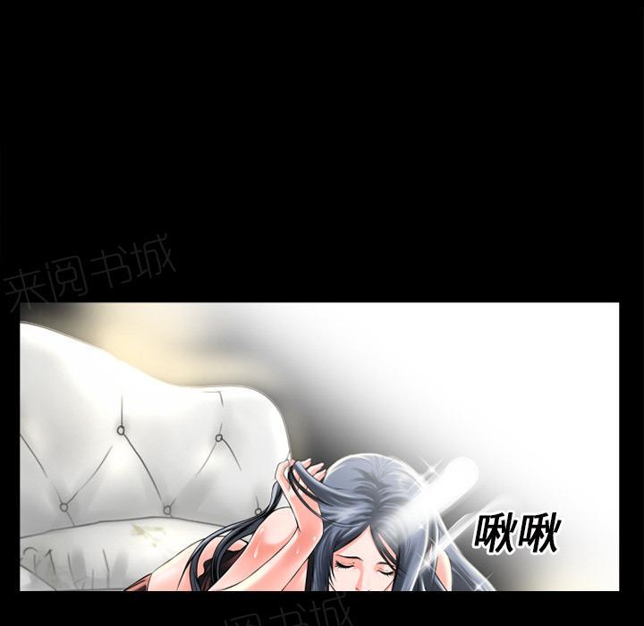 第17话 玩具6