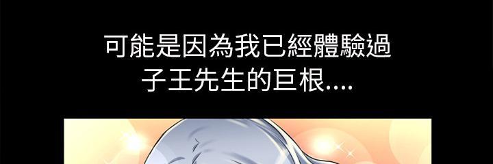 第17话 玩具7