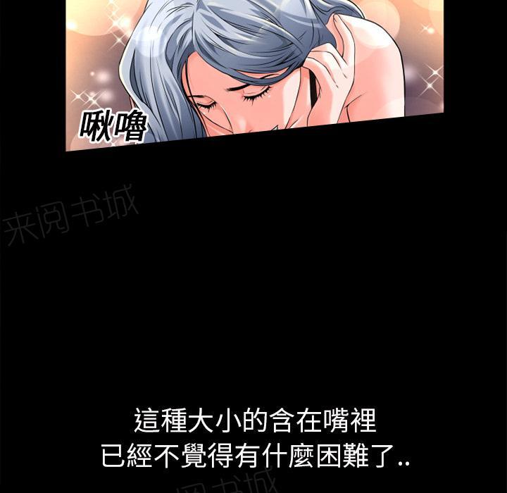 第17话 玩具8