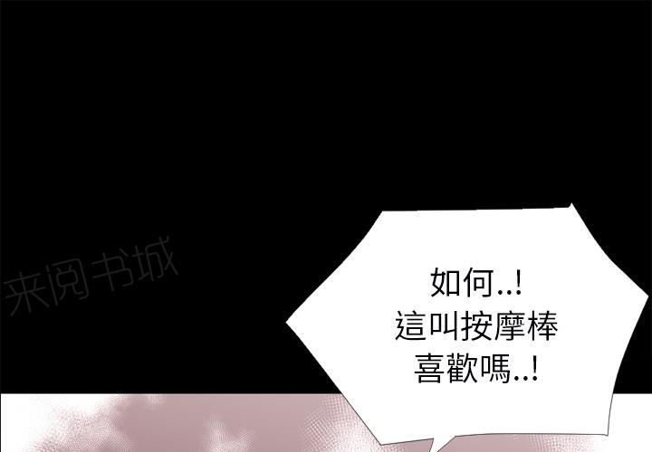第18话 前男友0