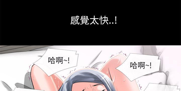 第18话 前男友10