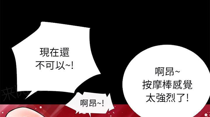 第18话 前男友15