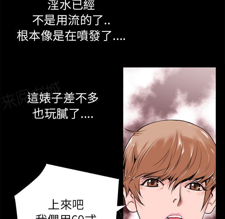 第18话 前男友17