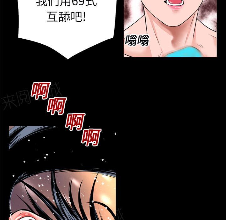 第18话 前男友18