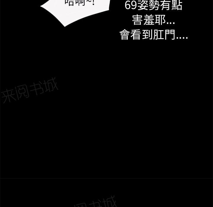 第18话 前男友20
