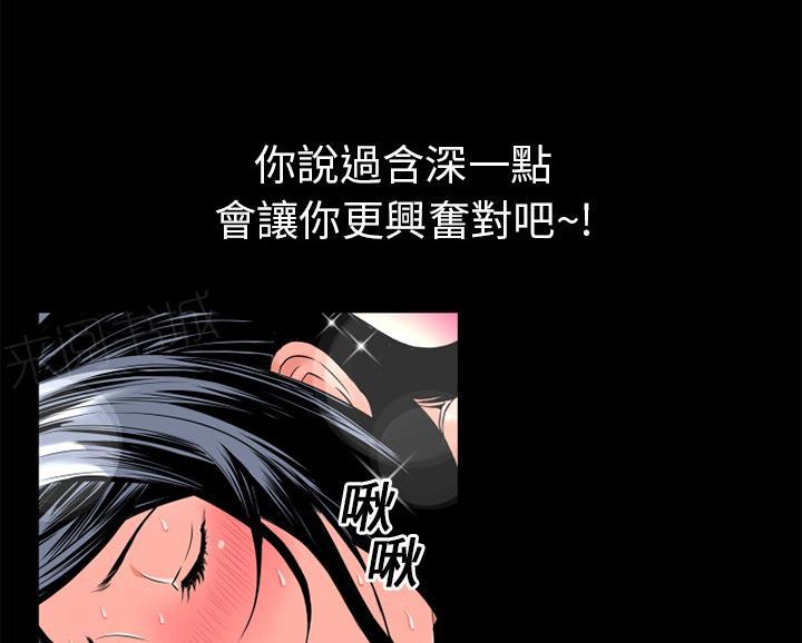 第18话 前男友22