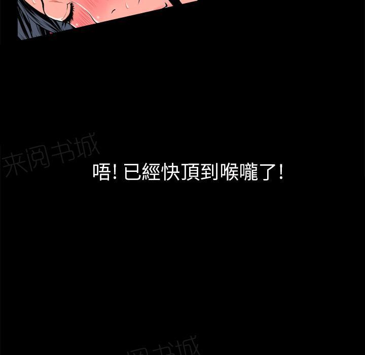 第18话 前男友23