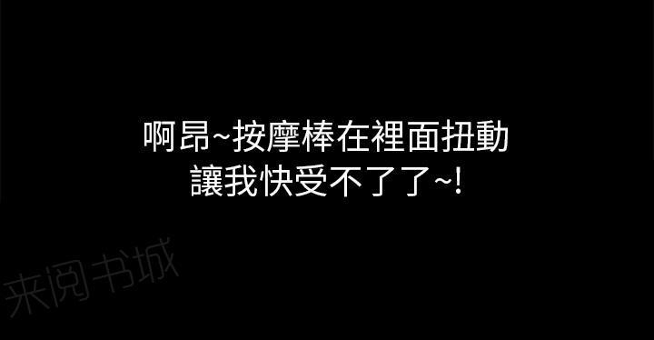 第18话 前男友25