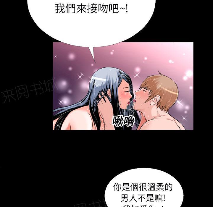 第18话 前男友27
