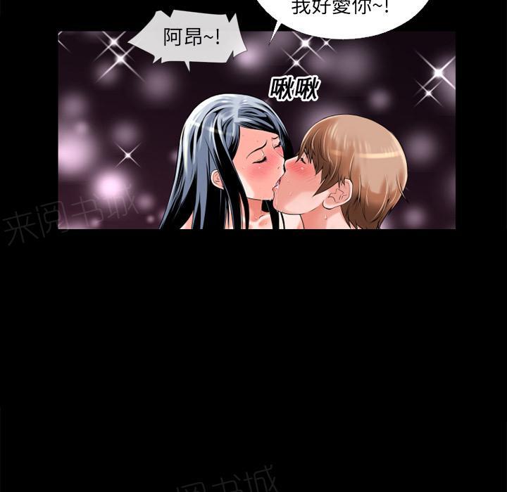 第18话 前男友28