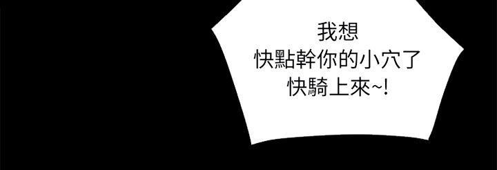 第18话 前男友30