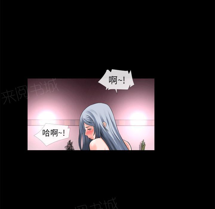 第18话 前男友31