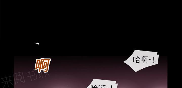 第18话 前男友32