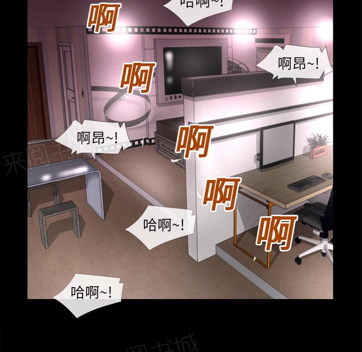第18话 前男友33