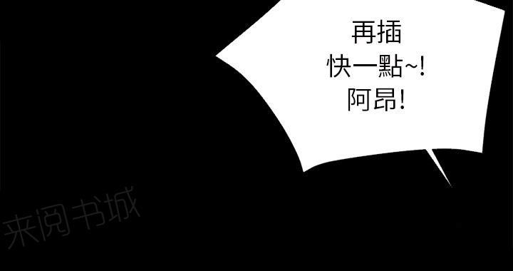 第18话 前男友37