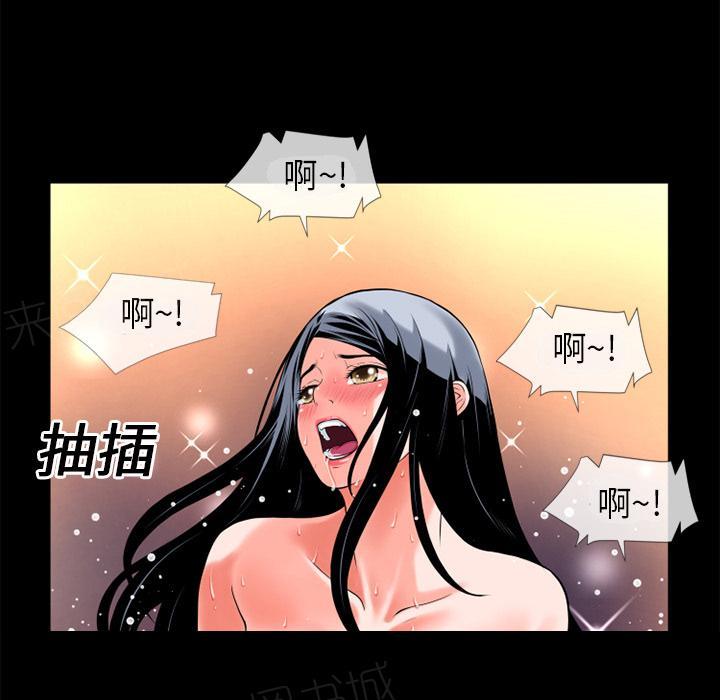 第18话 前男友40