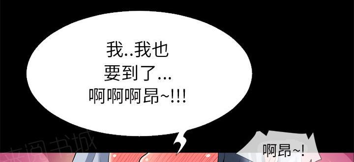 第18话 前男友41