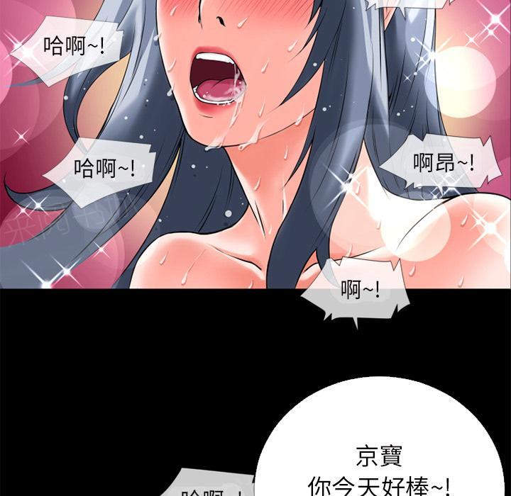 第18话 前男友42