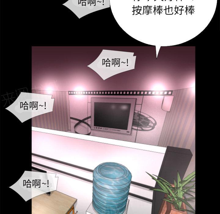 第18话 前男友43