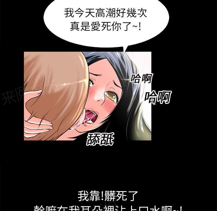 第18话 前男友46