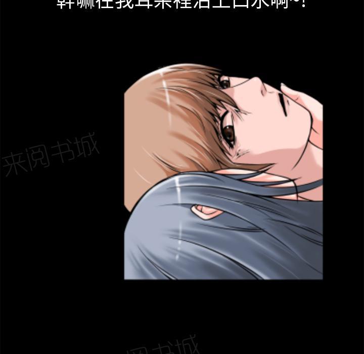 第18话 前男友47