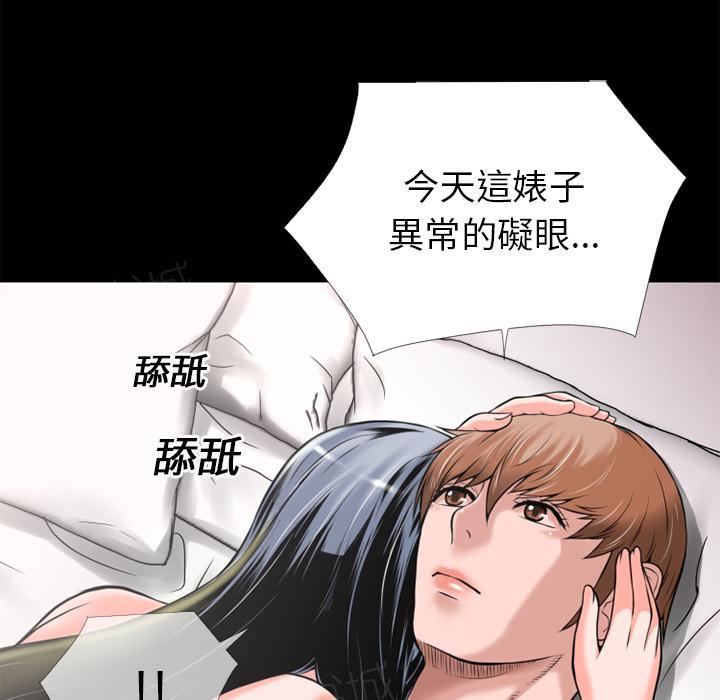 第18话 前男友48