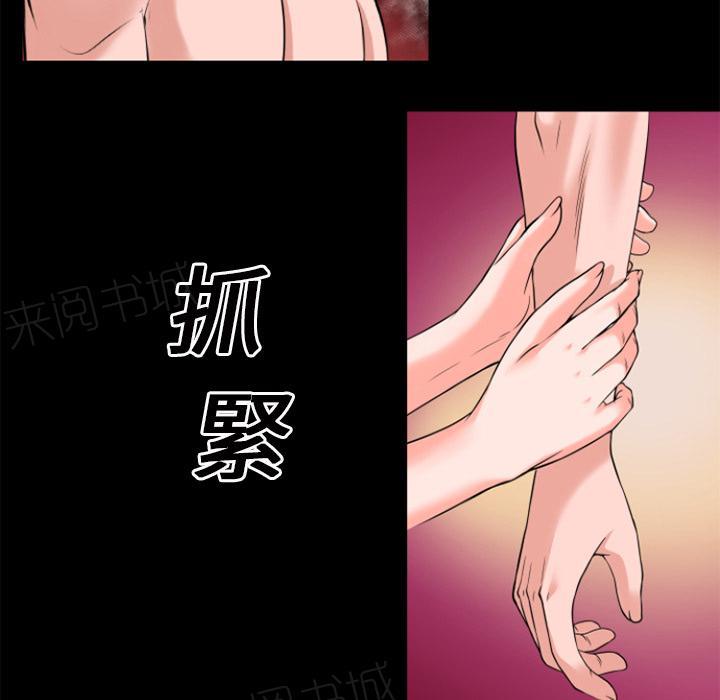 第19话 讨厌1