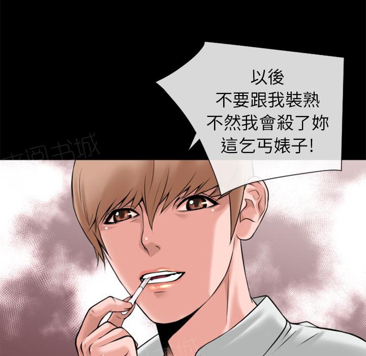 第19话 讨厌16