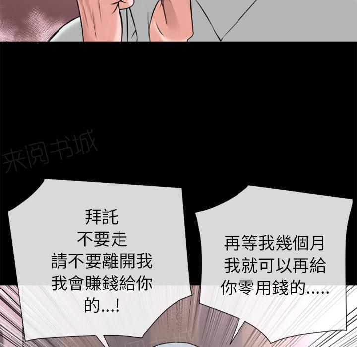 第19话 讨厌17