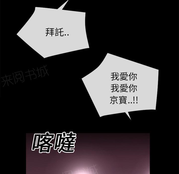 第19话 讨厌19