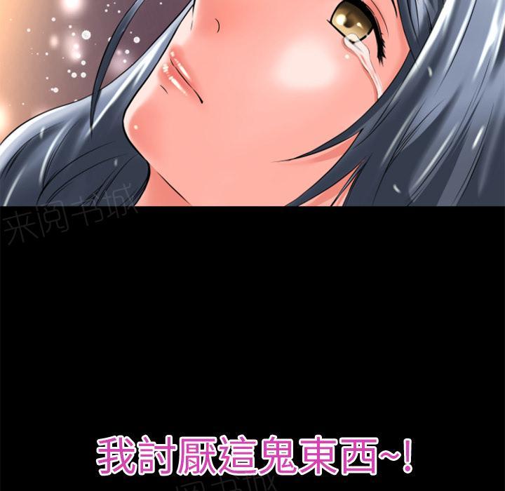第19话 讨厌22
