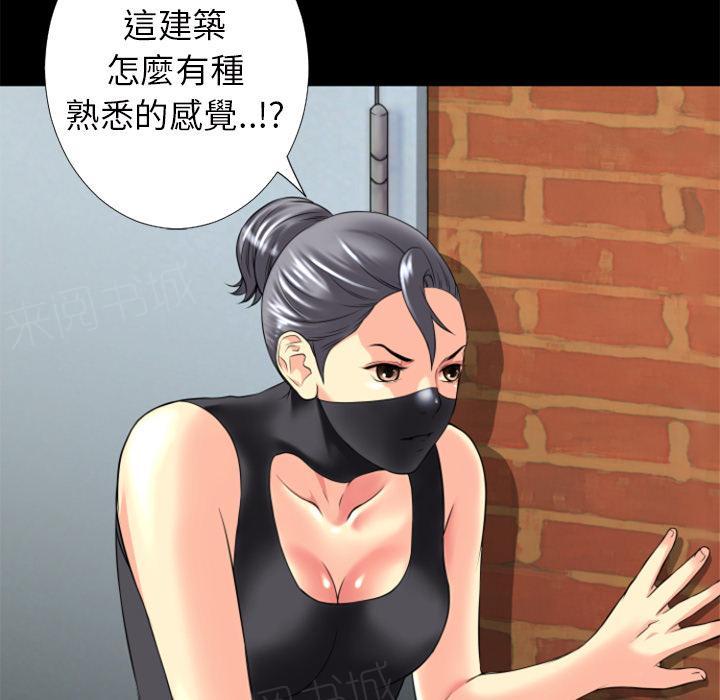 第19话 讨厌29