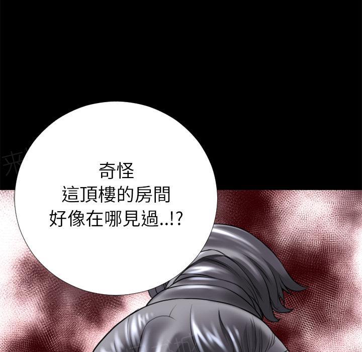 第19话 讨厌31