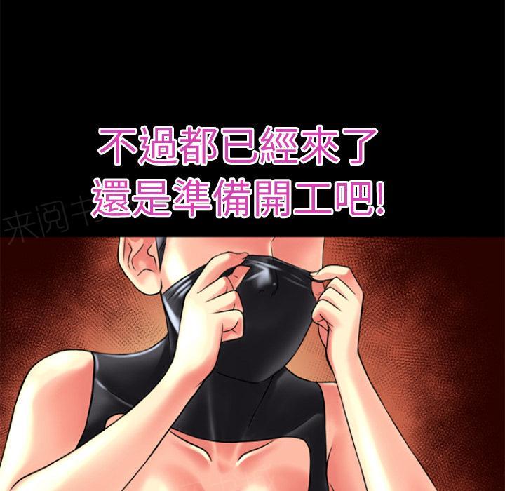 第19话 讨厌40