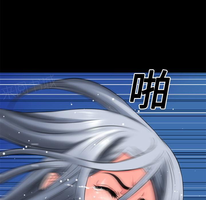 第19话 讨厌5